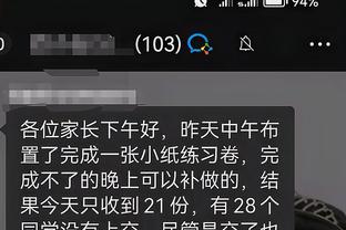 江南体彩app客服电话截图0